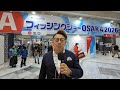 #1 フィッシングショー大阪2026 リポート