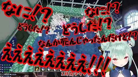 マイクラ 青ウーパールーパー