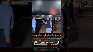 “Iran-US talks, Shahbaz and Asim Munir depart!”#shahbazsharif #iran #usa #shorts