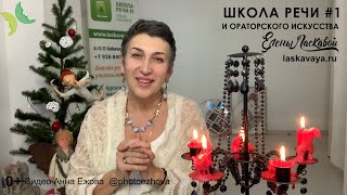 Борис Пастернак «Рождественская Звезда»  - читает актриса Елена Ласкавая