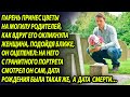 Придя на могилу родителей, парень оцепенел, увидев свое фото на памятнике и даты своей жизни...