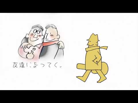 佐久間順平【あ・り・が・と・う・の歌】
