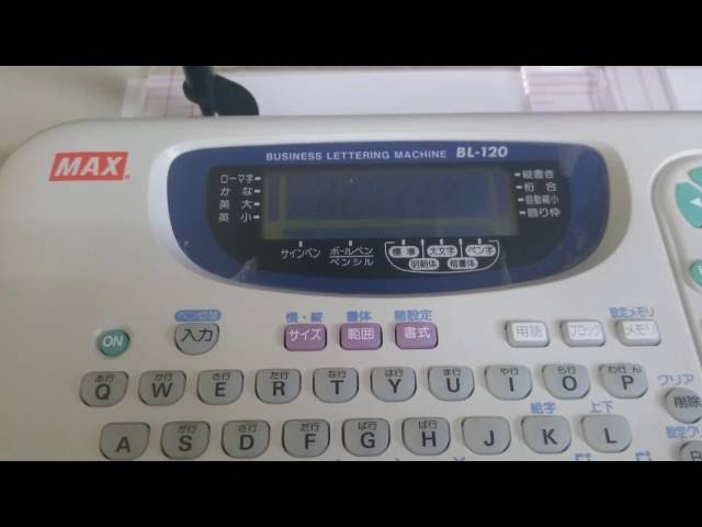 その他 MAX WORD WRITER BL-80 マックス ワードライタ BL-80N 1台 - アスクル