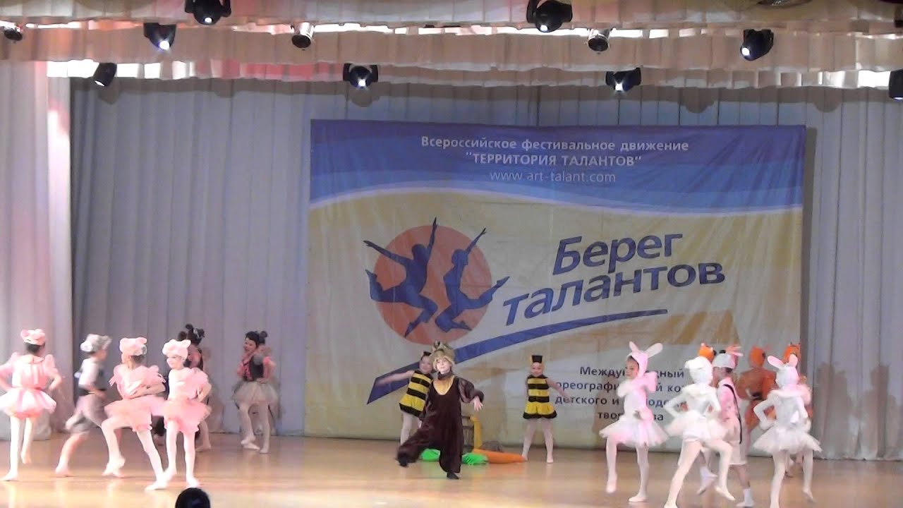 Dancing Bear Office Party