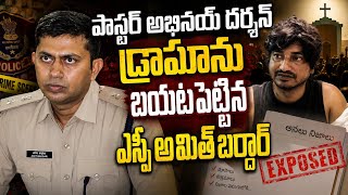 SP Amit Bardar BIG EXPOSE 🔥 Truth Behind Pastor Abhinay Darshan Attack Drama | G8 NEWS