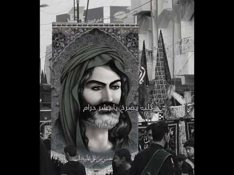 استشهاد الامام علي الهادي