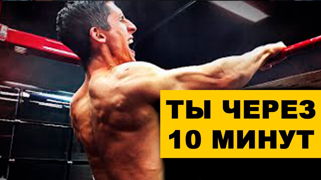 6 Подтягиваний, 10 Раз (ОСТОРОЖНО: НЕ ЛЕГКО) | Джефф Кавальер