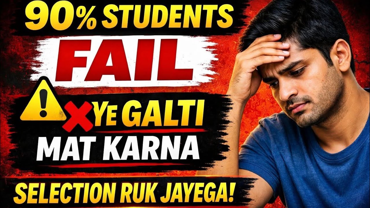 GOLDEN RULE TO CRACK ANY COMPETITIVE EXAM 🔥 | ये गलती मत करना | HOW TO GET GOV JOB 