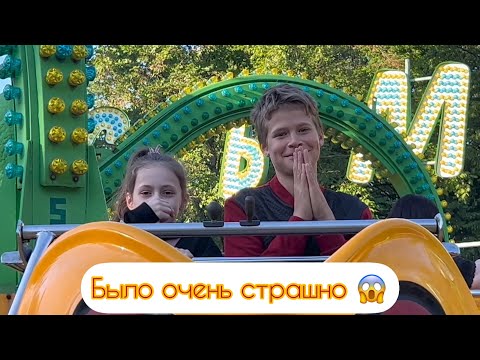 VLOG| ВЛОГ| Остров Даманский, развлекаемся🤪🥳 Ярославль #даманскийостров #развлечения #влог #vlog