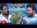 OKA  INFLUENCER STORY | OUR KAKIANDA CITY -2 ADMIN ON JM STUDIO | PODCAST - 2 | TELUGU