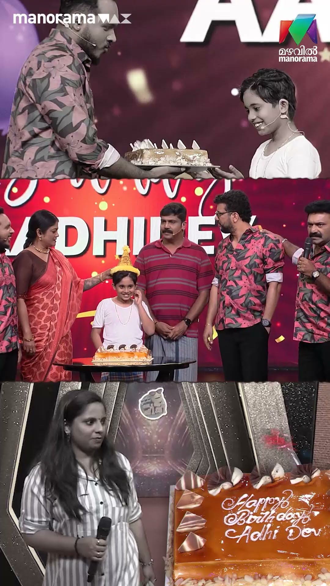 ആദിദേവിന് കിട്ടിയ കിടിലം birthday surprise... ?? #ocicbc2 | EPI 466