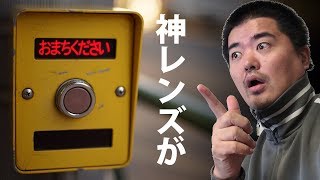 あのキヤノン神レンズをSONY α7Rに装着、そして超望遠で月面撮影、超解像ズーム利用などなど