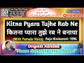 Kitna Pyaara Tujhe Rab Ne - MALE(Original Karaoke) | Raja Hindustani-1996 | Alka Yagnik-Udit Narayan