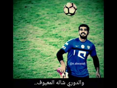 قالوا طموحي المعيوف ياالاهلي تعلم وروح