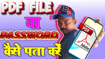 PDF File Ka Password Kaise Pata Kare ? How To Know PDF Password 2024 ।। Dhanesh Tech