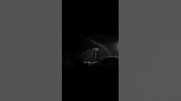 اكتب شي تؤجر عليه سوره التوبه ايه٤١ #قرآن #راحة_نفسية #قران_كريم #youtube #tiktok #المصحف