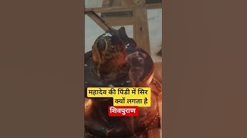 #panditpradeepmishrasirowale #upay #motivation #motivational #video #shiv love #harharmahadev #sorts