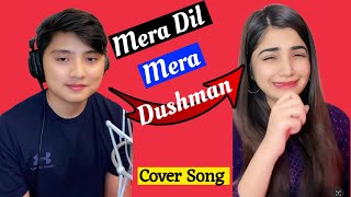 सुरेश लामाले गाएको गीतको यो लाइनले धरधरी रोइन् डा एलिया || Suresh Lama and Dr Aleeya Live सुरेश लामाले गाएको गीतको यो लाइनले धरधरी रोइन् डा एलिया || Suresh Lama and Dr Aleeya Live