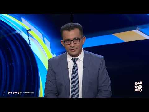 المسار | ما وراء التحركات المريبة للمليشيا في مأرب وتعز؟