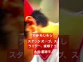大谷翔平頭を抱えて、どうした?Why Ohtani is holding his Head???