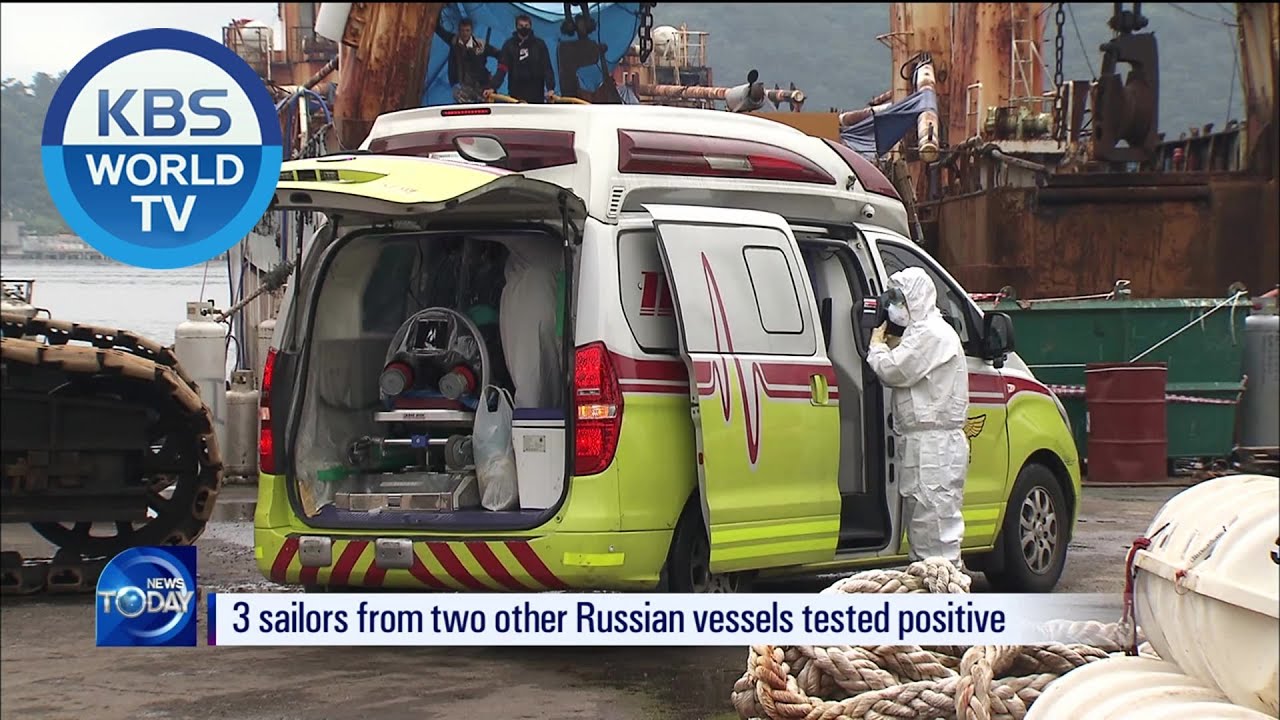 Russian Sailors Docked at Busan Port Infected [News Today / 2020.07.17]