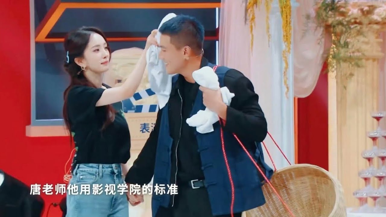 Yang Mi's 
