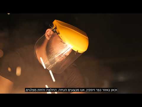 עבודות באזור כפר ויתקין - פרויקט המסילה המזרחית