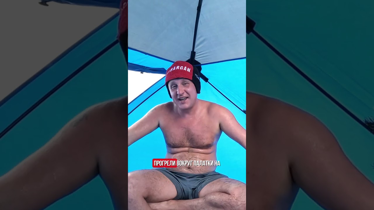 Мы виноваты в глобальном потеплении? 