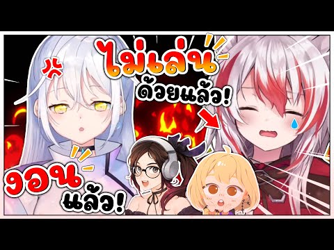 คูจัง งอน โคฮาคุ หนักมาก ถึงขั้นจะไม่เล่นเกมด้วยกันแล้ว !! [ Vtuber Hololive ซับไทย ]