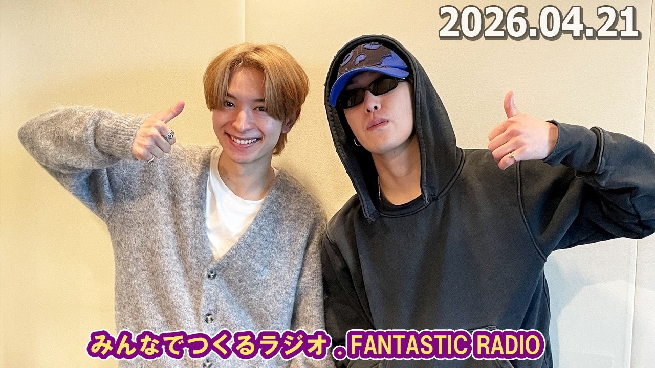FANTASTIC RADIO,