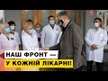 Зарплата лікаря — сором для держави! Порошенка шокували розповіді лікарів