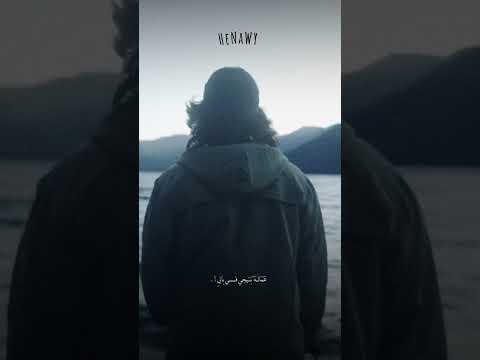 وهي ذكريات عمرو دياب عماله بتيجي في بالي Shorts