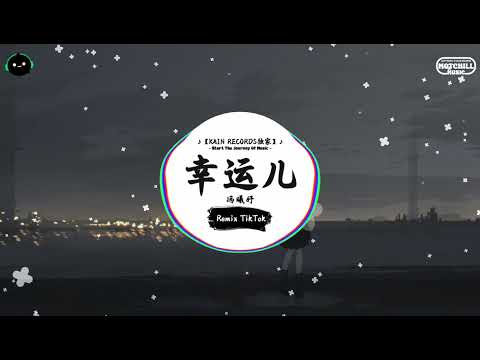 幸运儿 (抖音DJ版) - 冯曦妤『从未怕我会失礼，为我劳苦都不计。』♪ || 这音乐一听就上头！抖音神曲 | 热搜DJ版 | 热播完整版 | TikTok热门歌曲 Douyin ♪