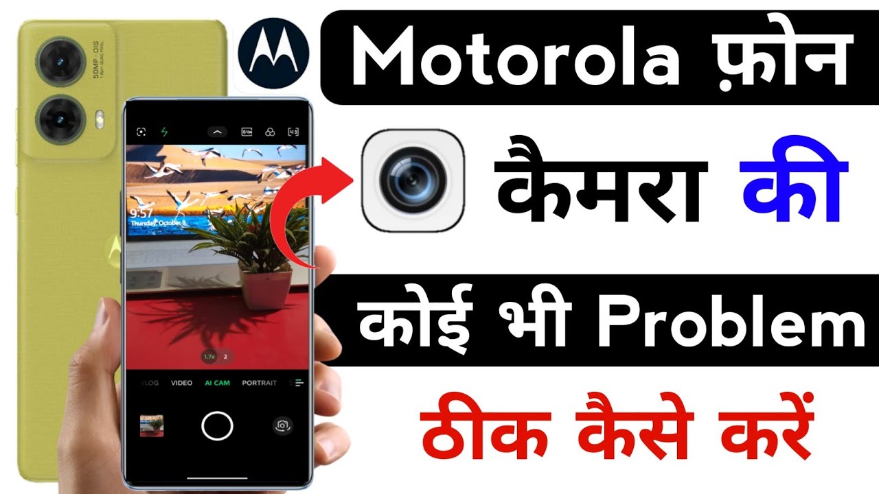 how to solve camera problem on motorola | motorola camera problem solve kaise kare | motorola