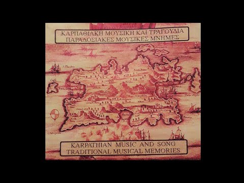 Το μήλο -