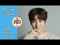 افضل 10 مسلسلات كورية للممثل جي تشانغ ووك Ji Chang Wook 