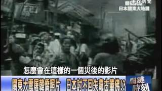 【關鍵時刻2200】1天死8次 鬼子傻癡孬八路高大全20130205