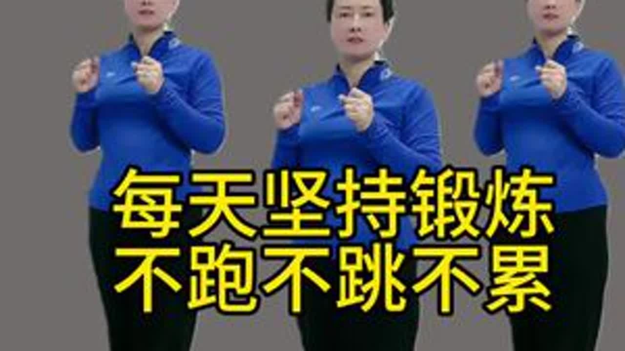 #生命在于运动一起锻炼吧 #适合中老年人的健身舞蹈推荐 #坚持跳舞有利于身体健康 #走亲访友这箱有礼 #全民健身