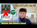 Why mrsool food delivery apps closed  bad news for azad visa  mrsool delivery