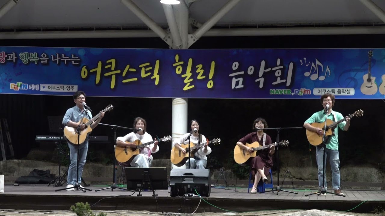 허리케인 -  새장속의 사랑은 싫어(250905금, 제민루)