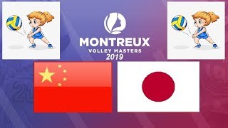 【20190514】】China (中国女排) v Japan (日本) 【2019 Volleyball Switzerland Masters】