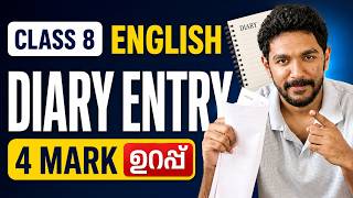 Class 8 English Onam Exam | Diary Entry | 4 Marks Sure Question | Exam Winner