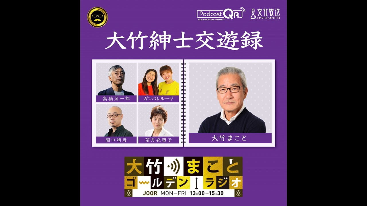 2025年3月20日 メッセージ紹介 - YouTube