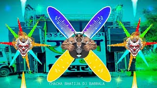 Baap to Baap Rahega | Edm Drop trance Mix | Competition - Dj Chacha Bhatija - Dj Guddu Pardhan