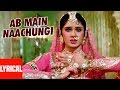 Ab main naachungi lyrical  inteqam  kavita krishnamurthy  anil kapoor meenakshi sheshadri