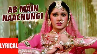 Ab Main Naachungi Lyrical Video Inteqam Kavita Krishnamurthy Anil Kapoor, Meenakshi Sheshadri