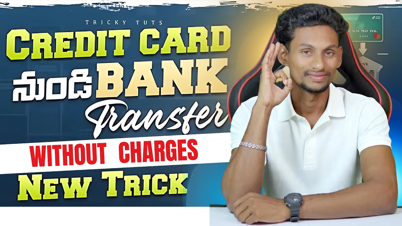 Credit Card to Bank Transfer Without Charges In Telugu 2025 | Easy Method Explained