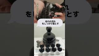 好きなシャントリや美髪機を無料体験できるサロン本当に最高！ #美容 #セルフケア  #美容師＃美髪#mytrex #ヘッドスパ ＃シャンプー