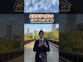 起業1年目で使える、助成金・補助金とは!? #willfu #ウィルフ #黒石健太郎 #起業するには #起業 #開業準備 #起業準備 #起業塾 #shorts #補助金 #助成金 #起業家