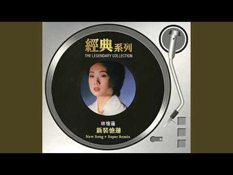灰色 (Grey Mix)